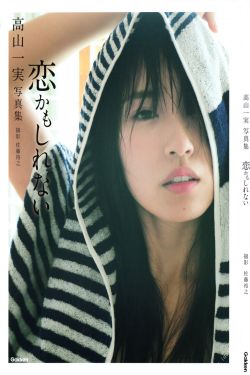 借你的娘子消消火动漫3多少集